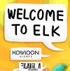 欢迎来到埃尔克