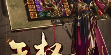 春秋战国手游合集