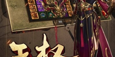 春秋战国手游合集