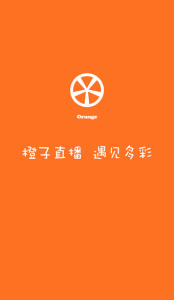橙子直播