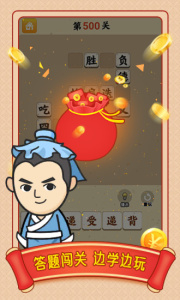 小牛猜成语红包版