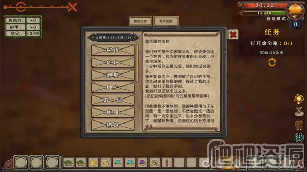 无尽之路