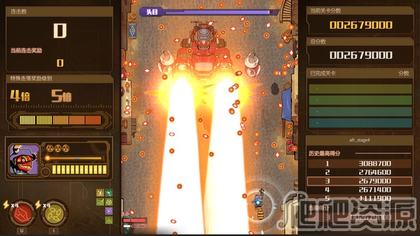 愤怒军团：重装