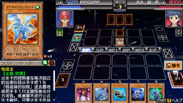 游戏王ex2006gba版