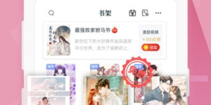 免费看斗罗大陆手机软件合集