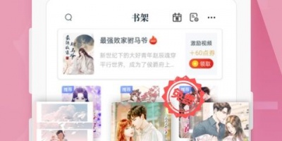 免费看斗罗大陆手机软件合集