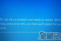 dxgmms2.sys蓝屏解决方法