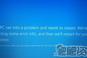dxgmms2.sys蓝屏解决方法