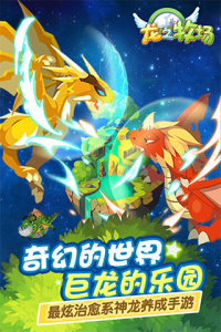 育龙高手华为渠道服