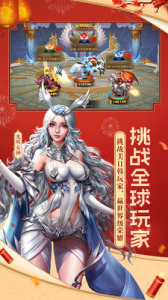 女神联盟2最新版