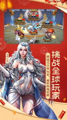 女神联盟2最新版