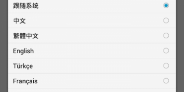 简单实用的台风实时路径跟踪手机软件合集
