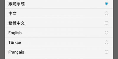 简单实用的台风实时路径跟踪手机软件合集