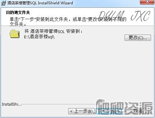德易力明酒店茶楼管理系统