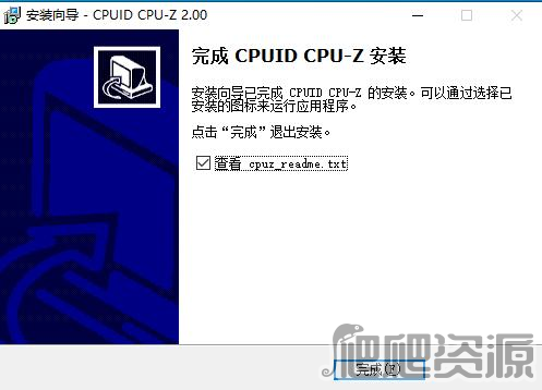 CPU-Z