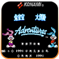 兔宝宝大冒险第一版