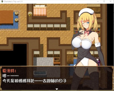 见习魔术师夏洛特RPG