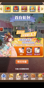 御姐军姬全解锁