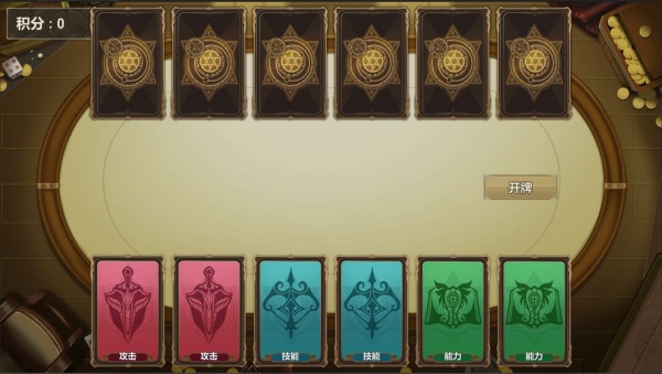 克瑞因的纷争中文版