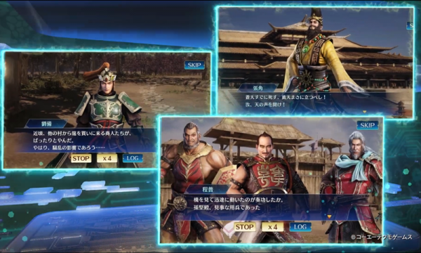 真三国无双台版