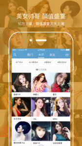 栗子直播完整版