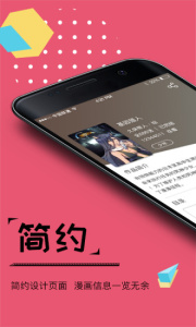 大魔王漫画完整版