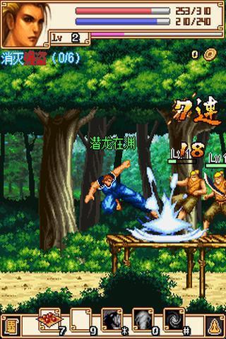 苍龙劫最新版