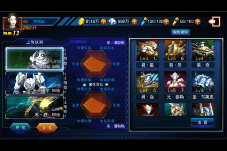 织女星计划0.1折扣版