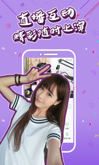 红叶直播永久会员版