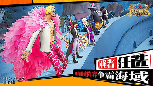 航海王燃烧意志360版