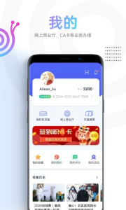 蜗牛视频高清版