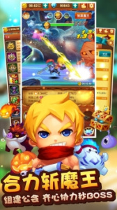 十万个大魔王手游