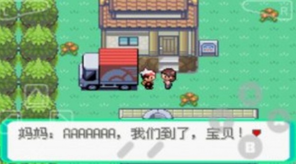 口袋妖怪漆黑的魅影国际版