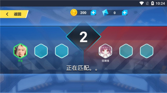 今天上王者游戏