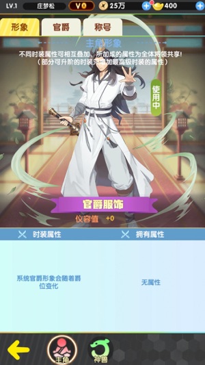 卧龙三国官方正版