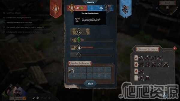 征服的荣耀：围城