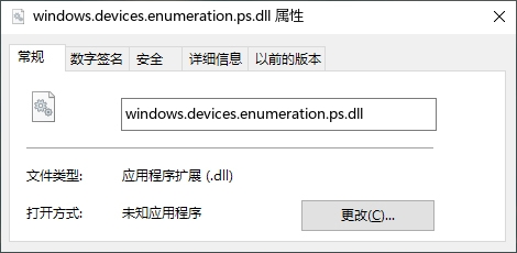 windows.devices.enumeration.ps.dll