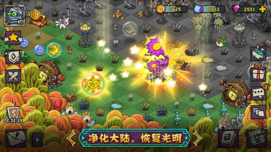 宠兽萌消最新版