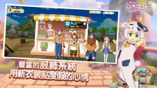 悠长假期华为客户端