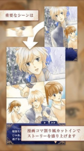 北野异人馆的恋爱故事