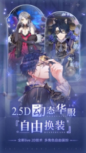 少女的王座港服