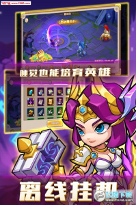 猎魔传奇微信版