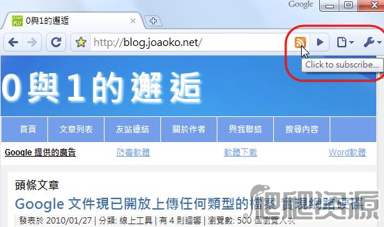RSS Subscription Extension