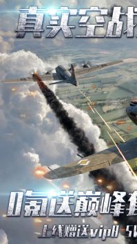 战鹰雄风0.1折扣版