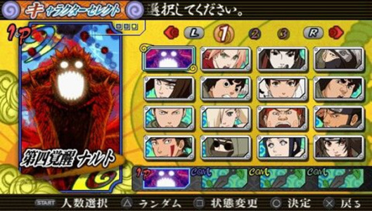 火影忍者疾风传究极觉醒3美版