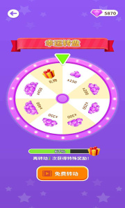 闺蜜谁最美游戏