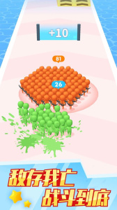 兄弟一起冲游戏