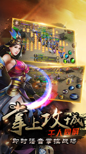 烈焰龙城1.76复古版