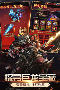 斗魂大陆官方版