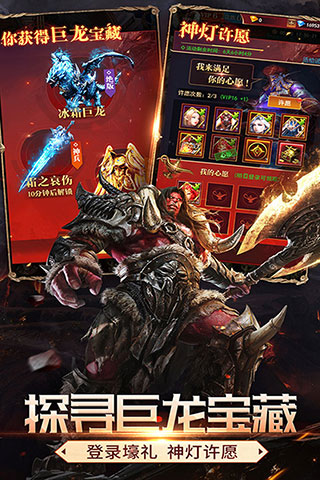 斗魂大陆官方版